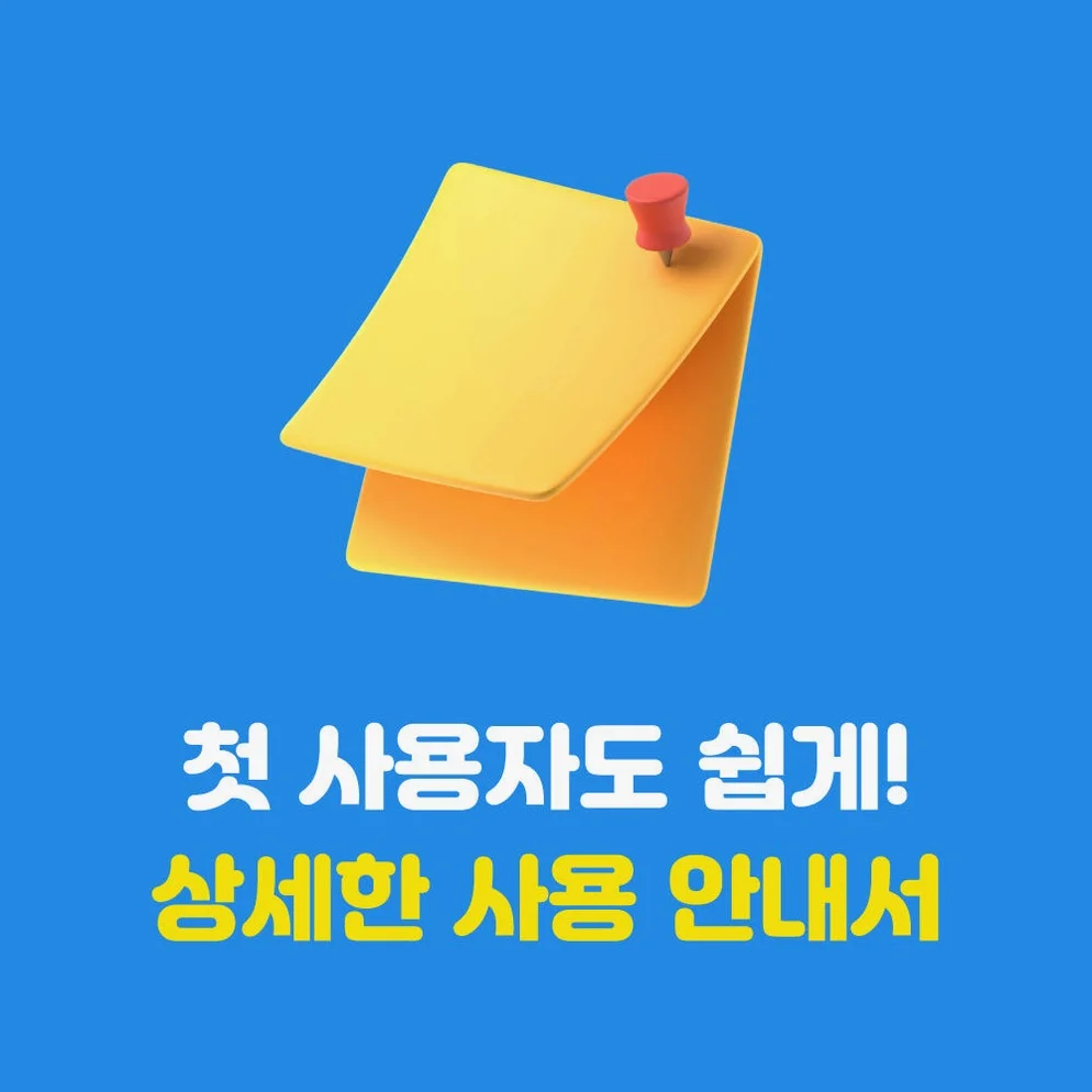 홍콩유심 마카오 데이터무제한 자유여행 인천공항수령 상세 이미지 5