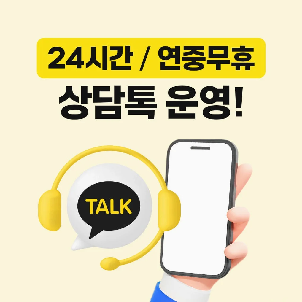 괌 유심 데이터 무제한 사이판 유심칩 도코모퍼시픽 매일 1GB 3일 인천 공항수령 상세 이미지 2