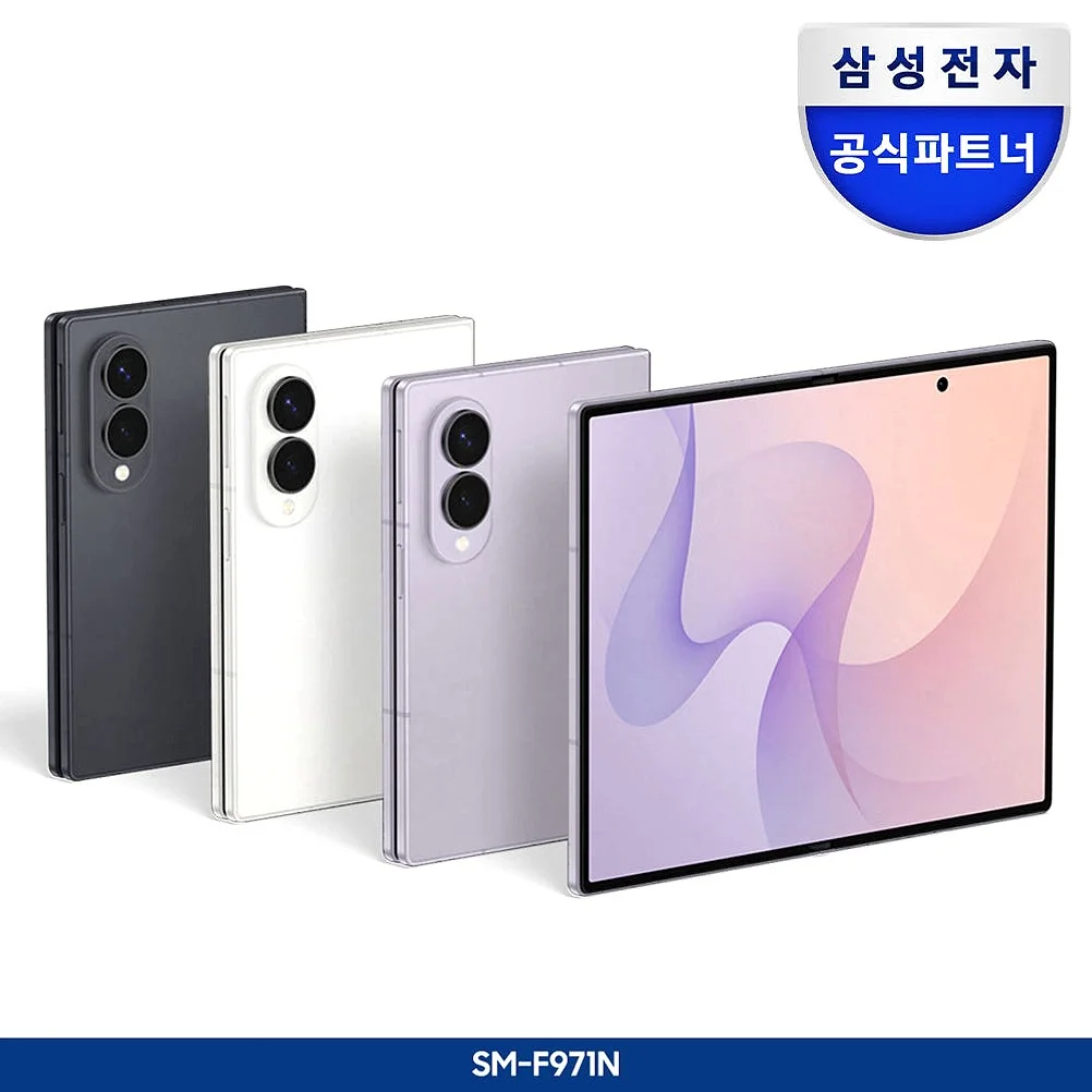 [사전구매 더블업] 삼성 공식 갤럭시 Z폴드8 256GB 자급제 SM-F971N 상세 이미지 6