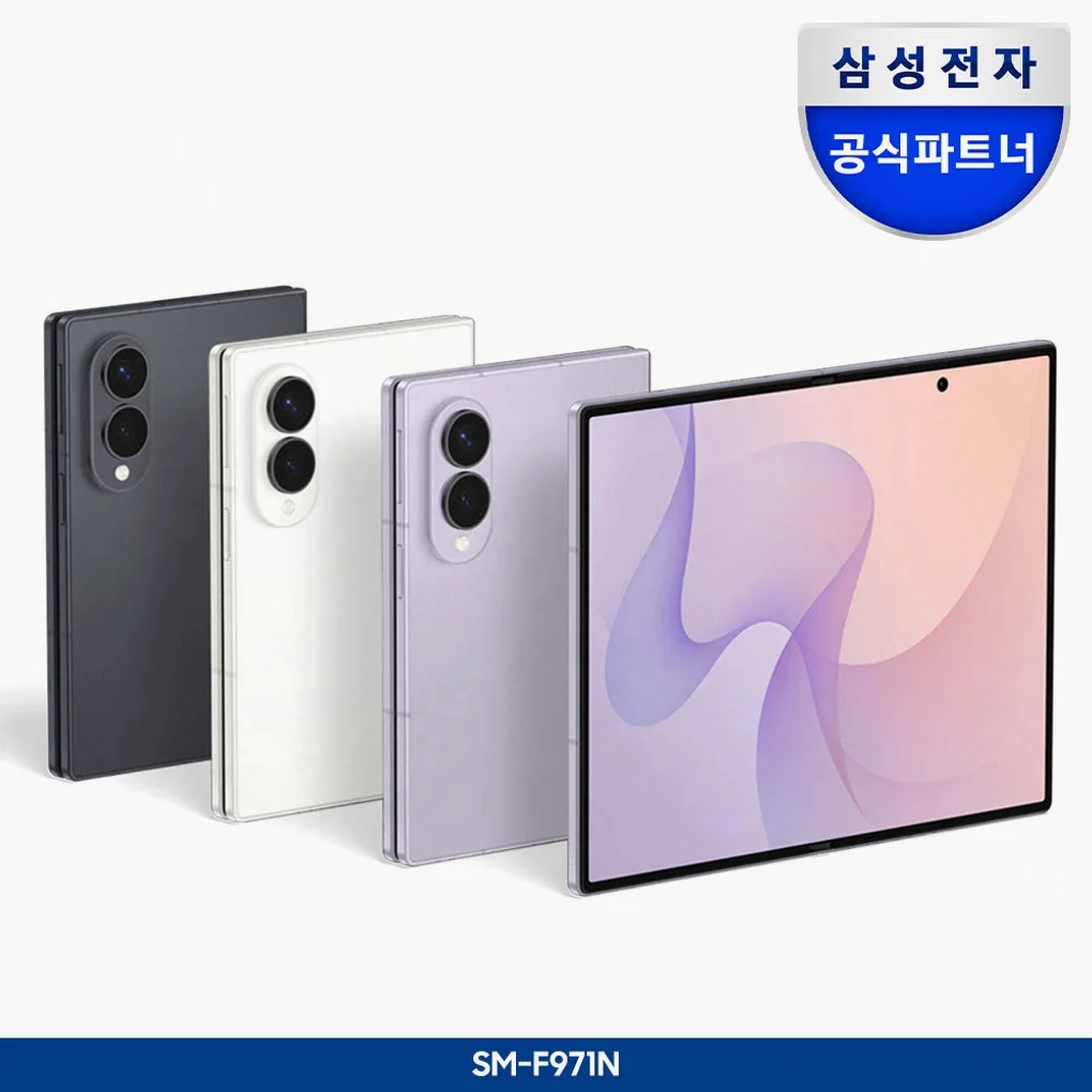 [사전구매 할인] 삼성 공식 갤럭시 Z폴드8 1TB 자급제 SM-F971N 상세 이미지 4