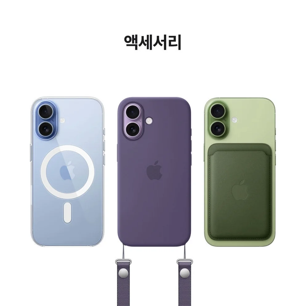 애플 아이폰 17 자급제 256GB, 화이트 상세 이미지 1
