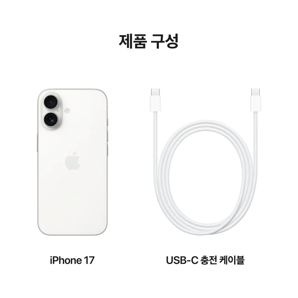 애플 아이폰 17 자급제 256GB, 화이트 상세 이미지 2