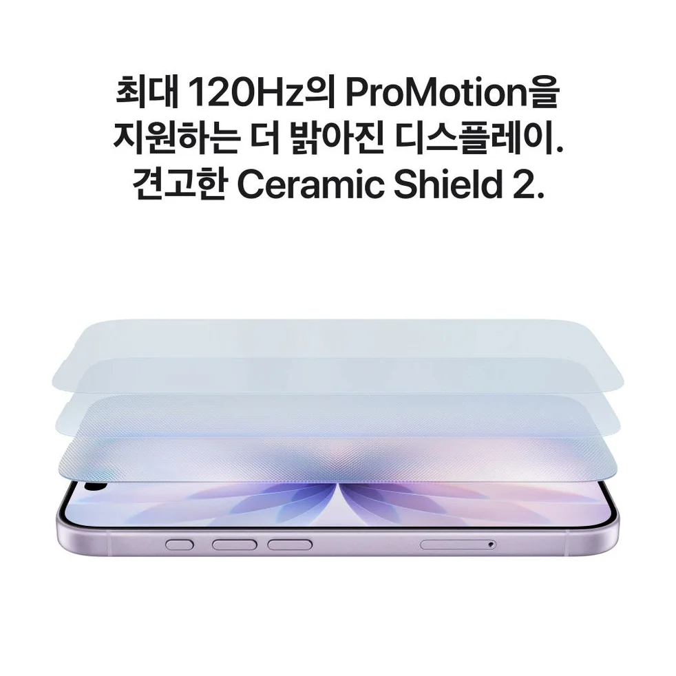 애플 아이폰 17 자급제 256GB, 화이트 상세 이미지 7