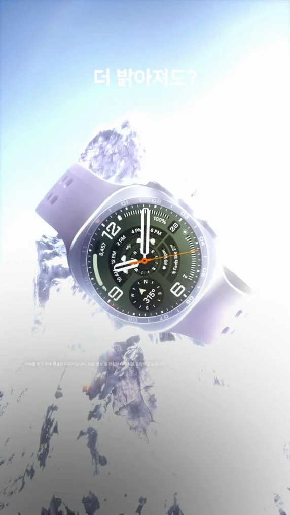 삼성 갤럭시 워치 울트라2 (강화유리 2매 패키지) 티타늄 실버, 47mm, LTE 상세 이미지 1