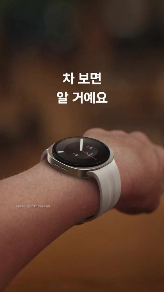 삼성 갤럭시 워치9 (강화유리 2매 패키지) 크림, 40mm, LTE 상세 이미지 2