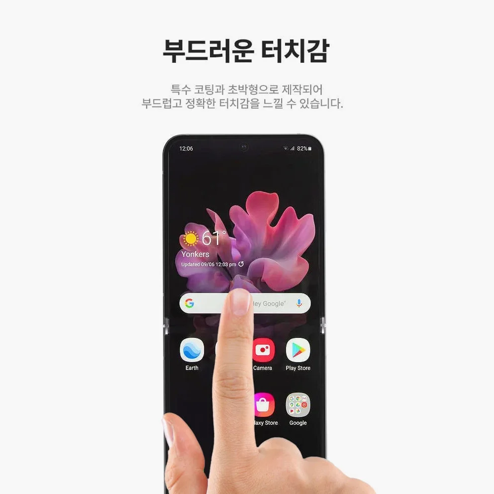 랩씨 리얼 AR 필름 저반사 고화질 액정 보호 스크린 프로텍터 갤럭시Z 폴드6, 2매입 상세 이미지 1