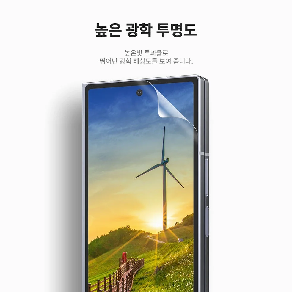 랩씨 리얼 AR 필름 저반사 고화질 액정 보호 스크린 프로텍터 갤럭시Z 폴드6, 2매입 상세 이미지 2