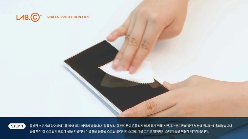 랩씨 리얼 AR 필름 저반사 고화질 액정 보호 스크린 프로텍터 갤럭시Z 폴드6, 2매입 상세 이미지 6