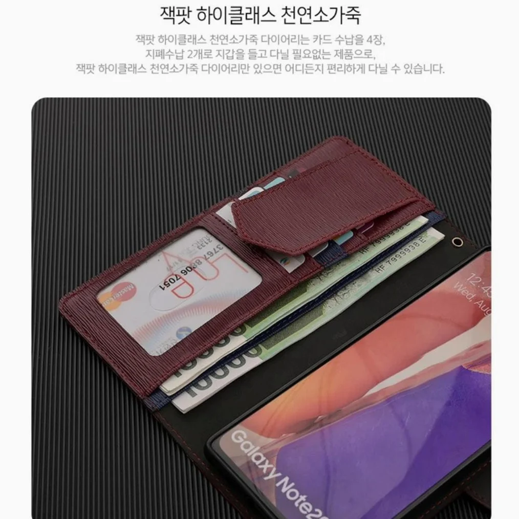 갤럭시와이드8 지갑 케이스 소가죽 다이어리 클라이 SM-M166S 상세 이미지 9