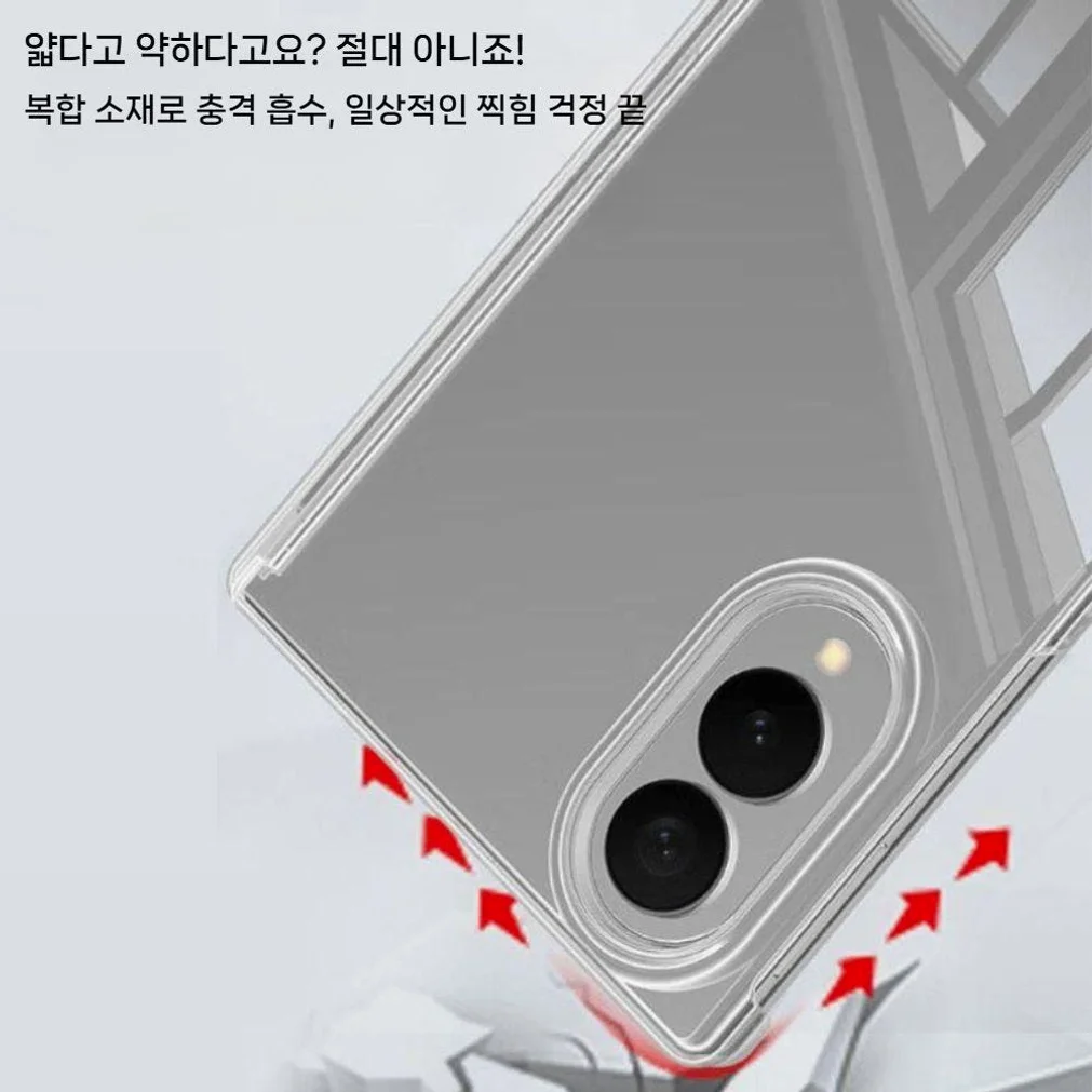 갤럭시z 폴드8 와이드 케이스 투명 폴더블 힌지 자석 보호 커버 상세 이미지 1