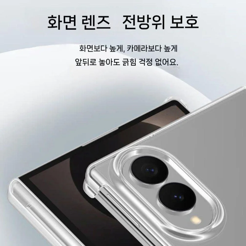 갤럭시z 폴드8 와이드 케이스 투명 폴더블 힌지 자석 보호 커버 상세 이미지 4