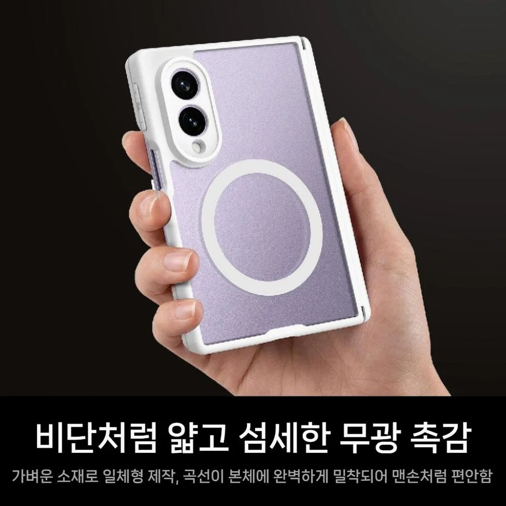 갤럭시z 폴드8 케이스 와이드 보호 실리콘 커버 먁세이프  자석 투명 매트 커버 상세 이미지 2