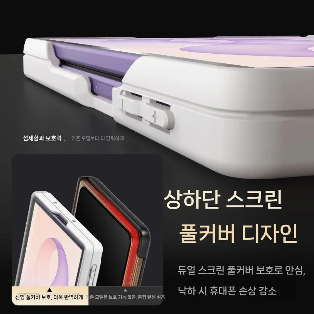 갤럭시z 폴드8 케이스 와이드 보호 실리콘 커버 먁세이프  자석 투명 매트 커버 상세 이미지 3
