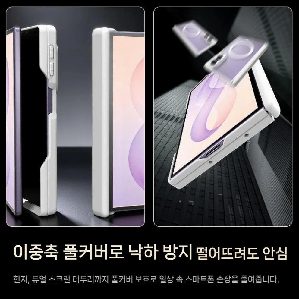 갤럭시z 폴드8 케이스 와이드 보호 실리콘 커버 먁세이프  자석 투명 매트 커버 상세 이미지 4
