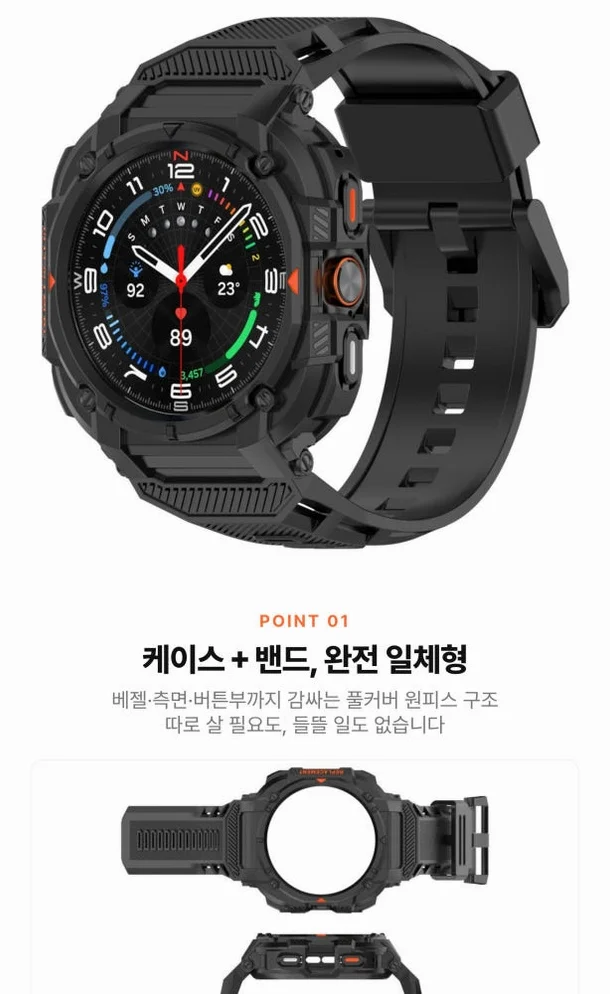 갤럭시워치 울트라2 전용 일체형 케이스 스트랩 풀커버 실리콘 밴드 울트라1 47mm 호환 상세 이미지 1