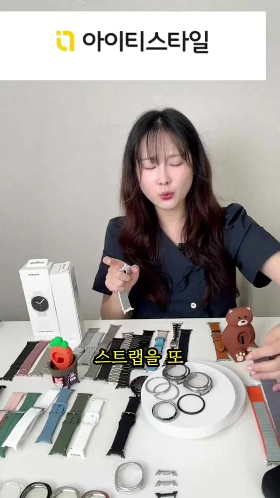 갤럭시워치9 스트랩 스포츠 밴드 갤럭시워치8 시계줄 교체 갤워치9 40mm 44mm 호환 상세 이미지 6
