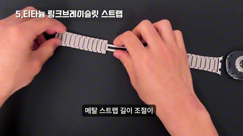 갤럭시워치9 스트랩 티타늄 링크 브레이슬릿 메탈 밴드 갤럭시워치8 클래식 갤워치7 호환 상세 이미지 5