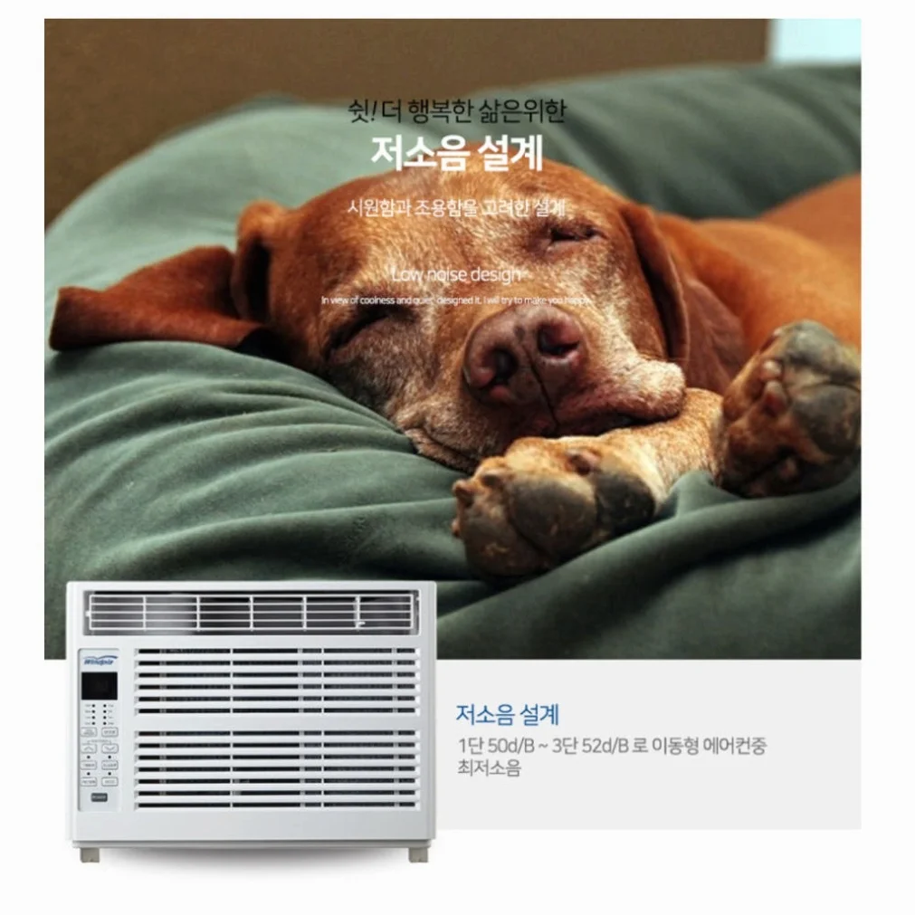 가로형 창문형 에어컨 저소음 창문형 에어컨 4평형 작은방 아이방 상세 이미지 1