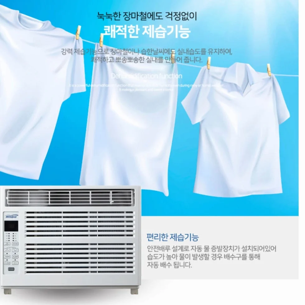 가로형 창문형 에어컨 저소음 창문형 에어컨 4평형 작은방 아이방 상세 이미지 3