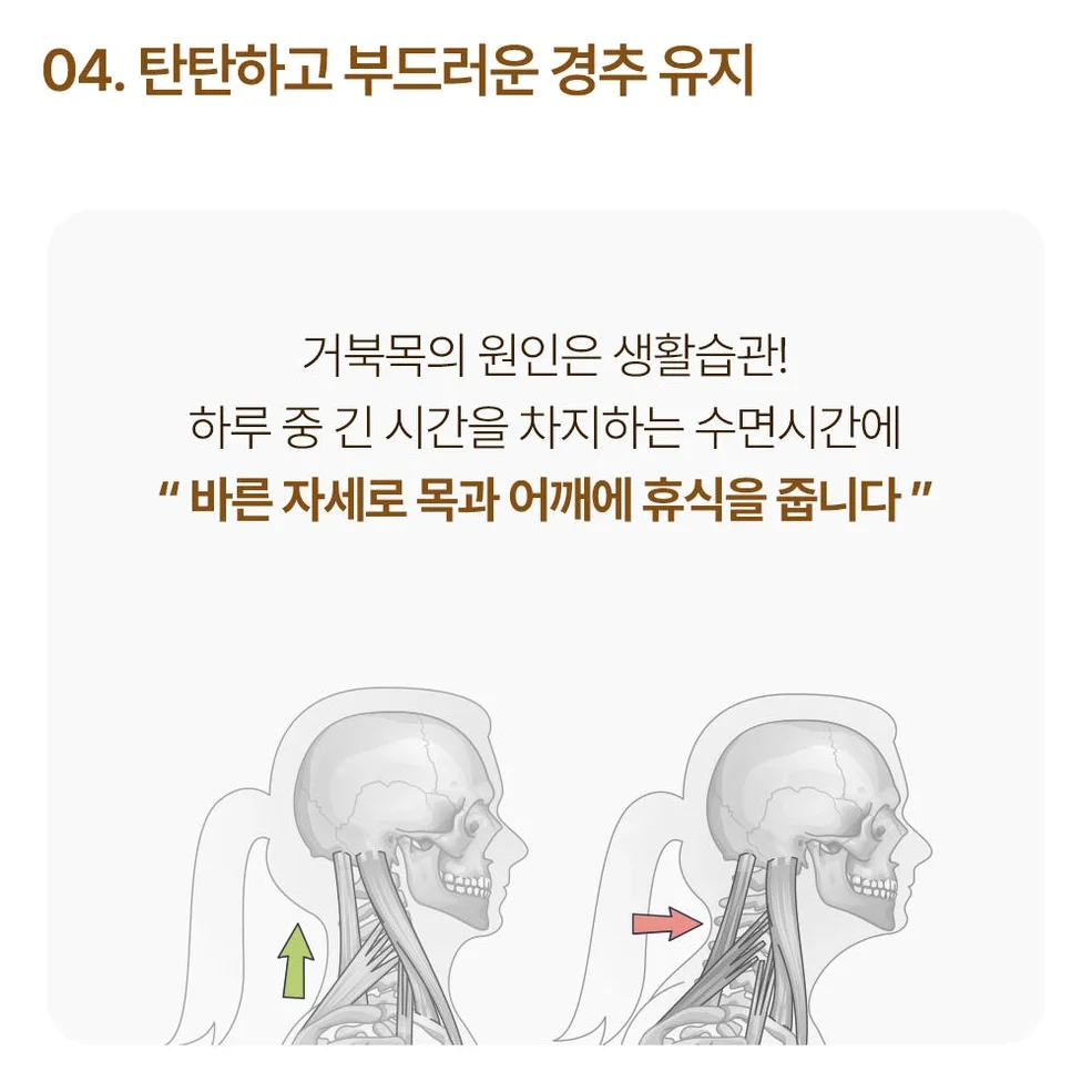 슬립앤슬립 아이유 깊은잠 베개 S (+냉감 베개커버1P) 상세 이미지 4