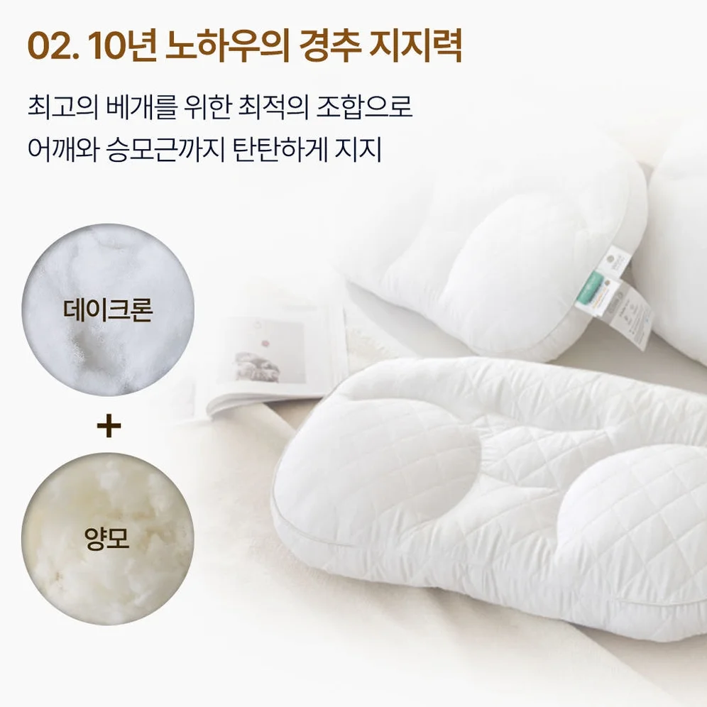 슬립앤슬립 아이유 깊은잠 베개 S (+냉감 베개커버1P) 상세 이미지 9