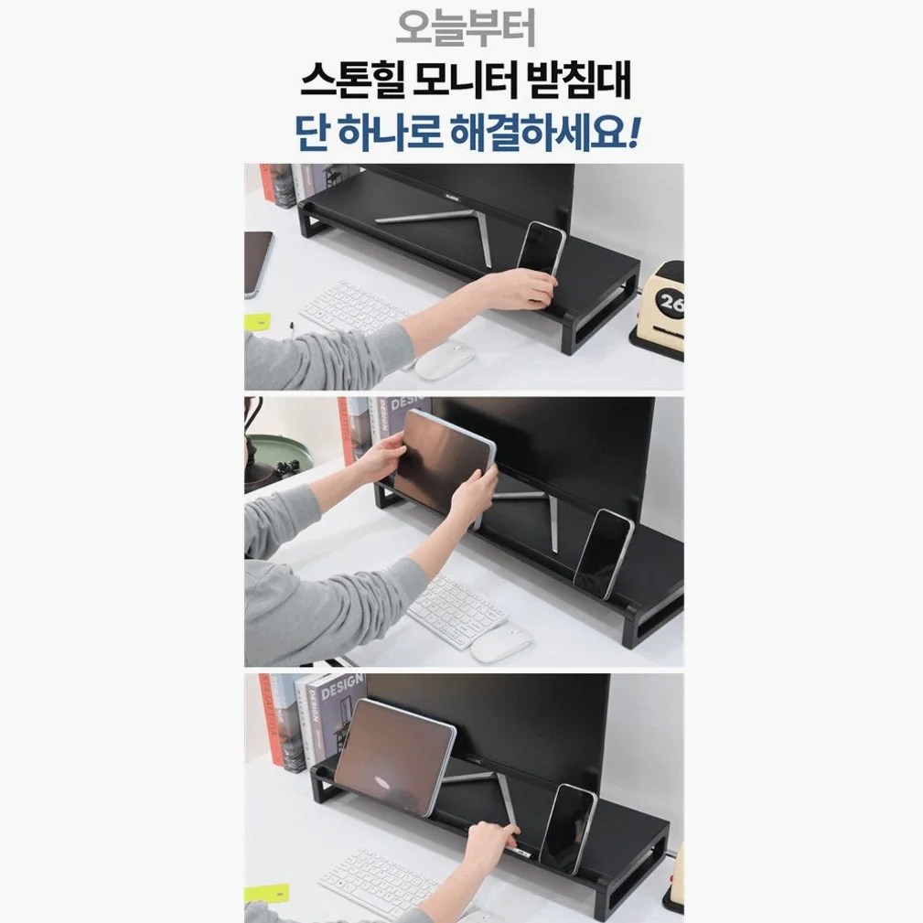 [멀티거치]스톤힐 모니터받침대 컴퓨터 메탈스탠드 MS01 400 8 상세 이미지 3
