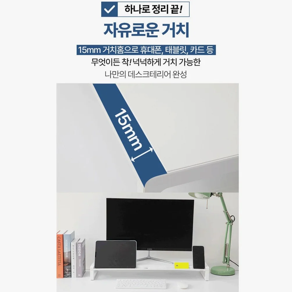 [멀티거치]스톤힐 모니터받침대 컴퓨터 메탈스탠드 MS01 400 8 상세 이미지 4