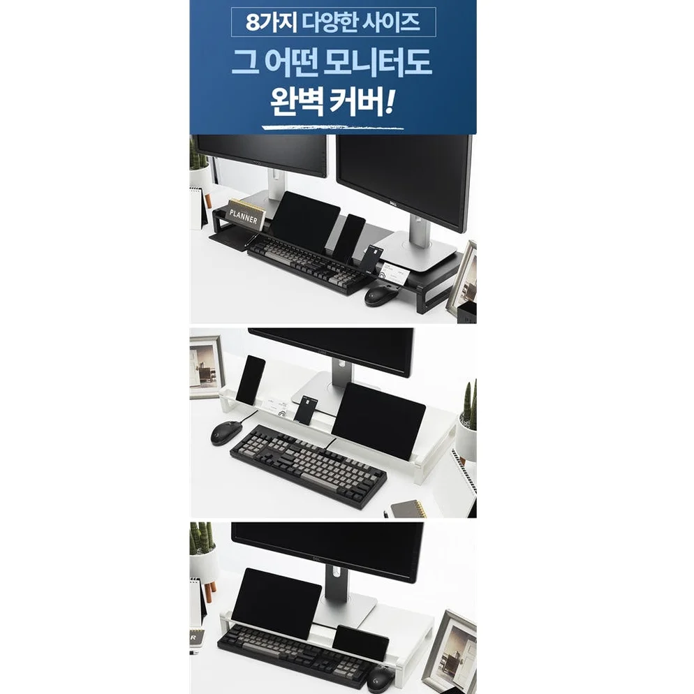 [멀티거치]스톤힐 모니터받침대 컴퓨터 메탈스탠드 MS01 400 8 상세 이미지 5