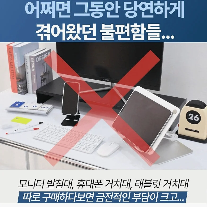 [멀티거치]스톤힐 모니터받침대 컴퓨터 메탈스탠드 MS01 400 8 상세 이미지 9
