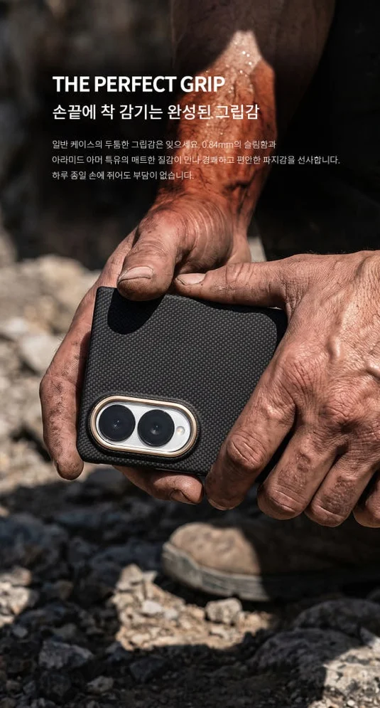 맥플 아라미드 아머 맥세이프 케이스 골드 카메라쉴드, 갤럭시Z 폴드8 상세 이미지 3