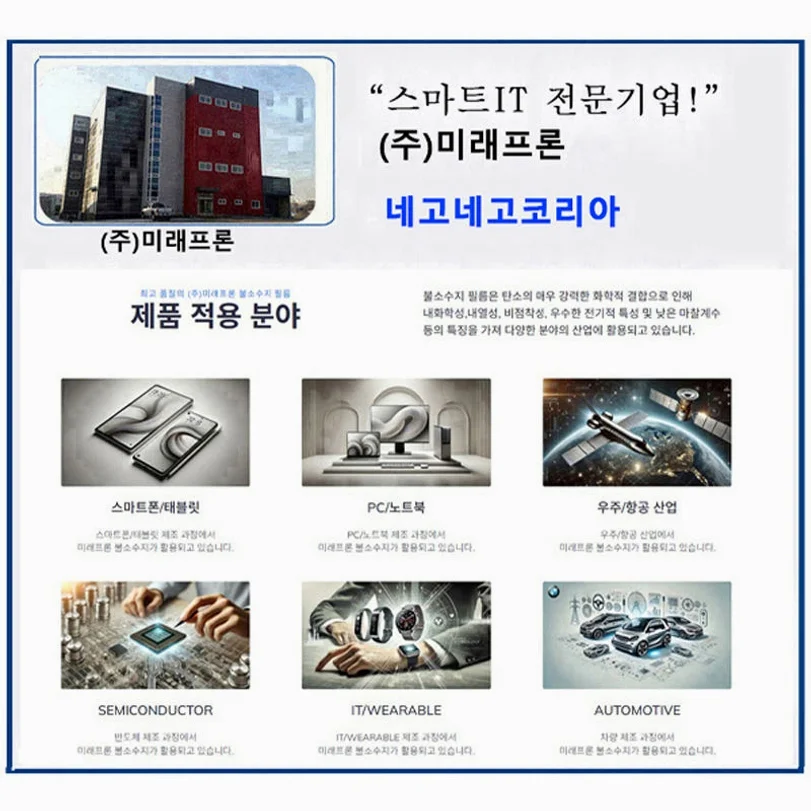 맥세이프 케이스 강력자력 변색방지 내장범퍼 투명, 갤럭시Z 폴드8 울트라 상세 이미지 4
