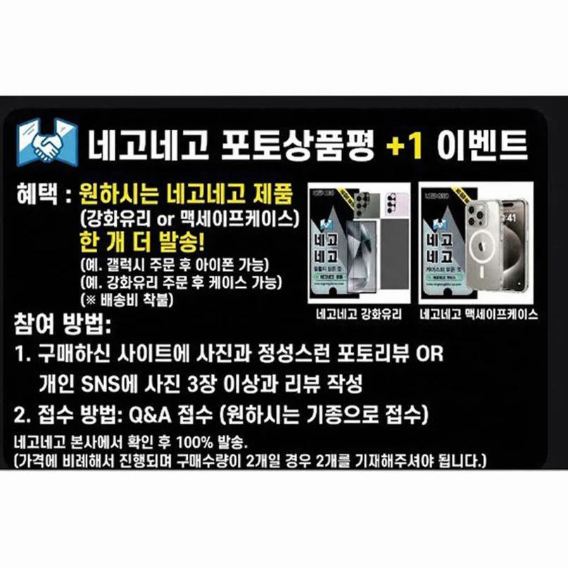 맥세이프 케이스 강력자력 변색방지 내장범퍼 투명, 갤럭시Z 폴드8 울트라 상세 이미지 5