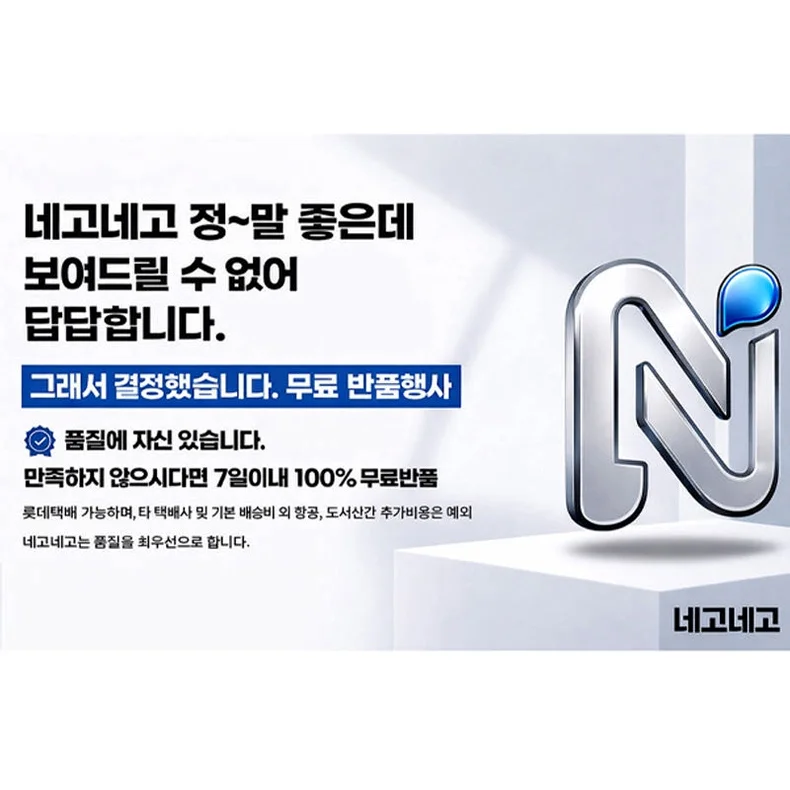맥세이프 케이스 강력자력 변색방지 내장범퍼 투명, 갤럭시Z 폴드8 울트라 상세 이미지 6