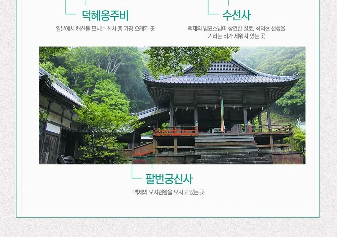 부산출발 대마도 2일 1명부터출발확정 이즈하라 도요코인 온천욕 BBQ특식 이즈하라 여행 사진