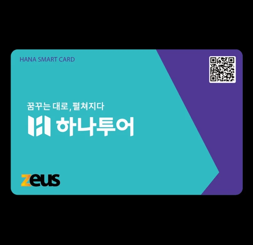 하와이 8일 와이키키리조트 시티뷰 공항호텔 셔틀포함 에어텔 하나스마트카드 DAY 1 여행 사진