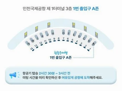 출발확정 [마카오 1박+홍콩 2박] 핵심관광 자유시간3박4일 DAY 1 여행 사진