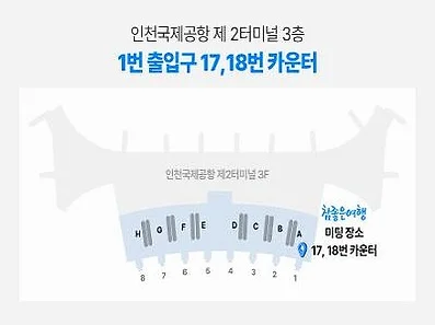 [노옵션다낭/호이안] 5성 호텔 29만원 상당 혜택 포함 호이안 야경 전신마사지 식사 UP 5일 DAY 1 여행 사진