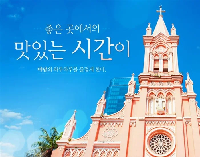 [노옵션다낭/호이안] 5성 호텔 29만원 상당 혜택 포함 호이안 야경 전신마사지 식사 UP 5일 여행 사진