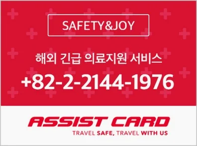 하와이 7일 하얏트리젠시 오션뷰UP 공항호텔 셔틀포함 에어텔 DAY 1 여행 사진