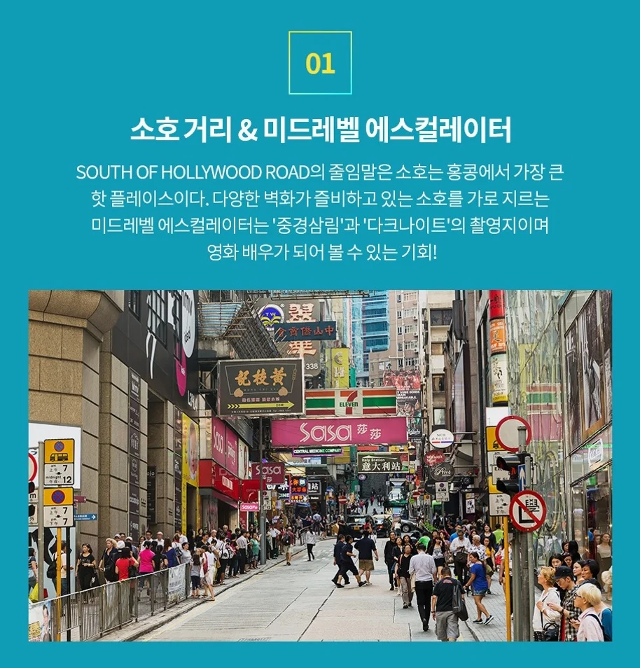 [저녁출발/7C] 홍콩/마카오 4일 노옵션 여행 사진