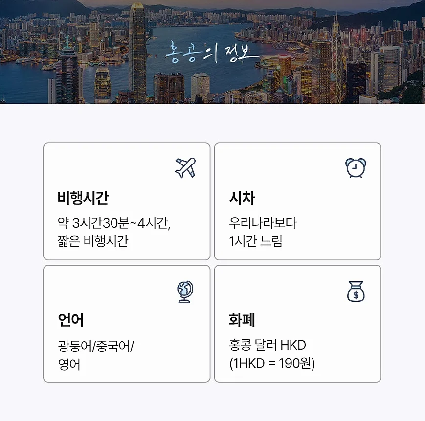 출발확정[홍콩 2박3일오전출발] 핵심관광 + 자유시간 여행 사진