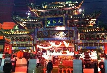 [창립25주년기념특가]동경4일시내호텔3연박1일자유OR하코네요코하마에어캐빈핫플레이스/시부야,하라주쿠 DAY 3 여행 사진