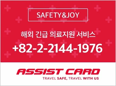 하와이 7일 쉐라톤와이키키 시티뷰 공항호텔 셔틀포함 에어텔 하나스마트카드 DAY 1 여행 사진