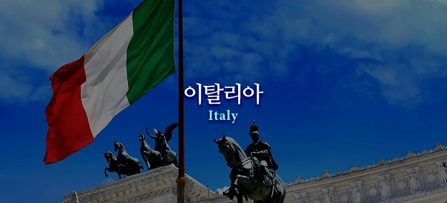 [햇살 너머 설산까지] 이탈리아+스위스 2국 9일 이탈리아핵심일주 융프라우 체르마트 스위스2박 여행 사진