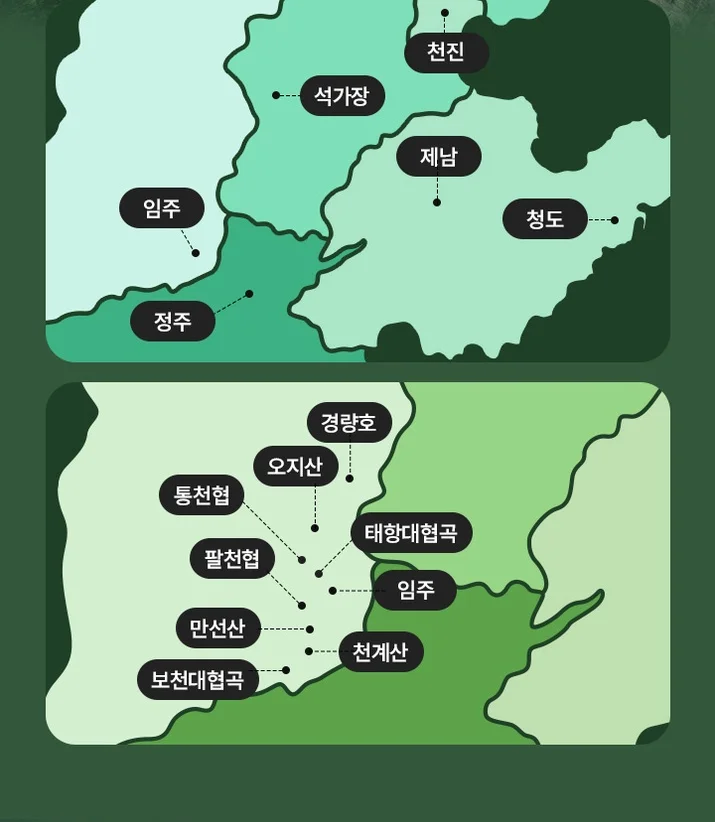 출발확정 정주/태항산 5일 TOP PICK 노팁노옵션노쇼핑 리무진버스 마사지포함 여행 사진