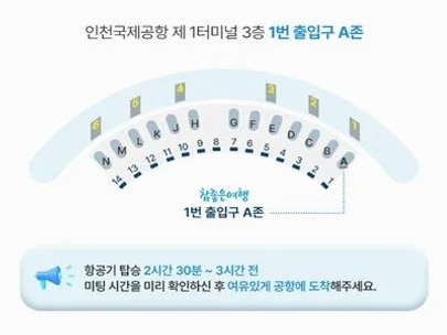 [노쇼핑/홍콩 디즈니랜드 3일] 자유이용권 + 핵심관광 포함 DAY 1 여행 사진