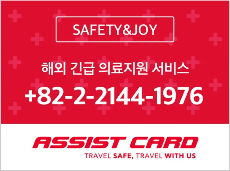 하와이 7일 힐튼하와이안빌리지 리조트뷰 공항호텔 셔틀포함 에어텔 하나스마트카드 DAY 1 여행 사진