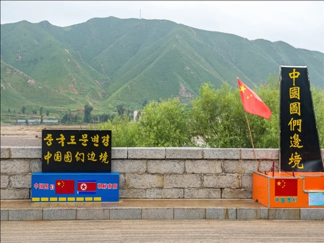 [출발확정][여행핫딜][시그니처블랙]럭셔리백두산[NO쇼핑,NO옵션,팁포함,준5성호텔] 연길 백두산 서파+북파 용정 두만강 4일 여행 사진