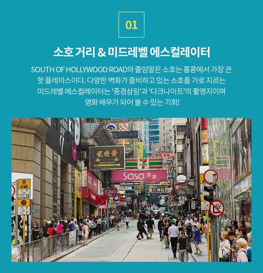 [저녁출발/7C] 홍콩/마카오 4일 노옵션 여행 사진
