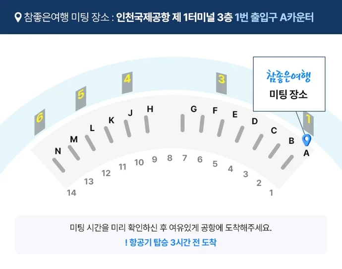 [노팁/노옵션/노쇼핑][장가계직항]장가계/원가계/천문산/천자산+보봉호 5일 DAY 1 여행 사진